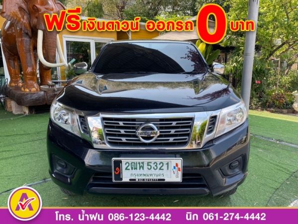 NISSAN  NP300 CAB 2.5E ปี 2020